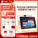 學(xué)而思學(xué)習(xí)機(jī)P4【2025新款】AI學(xué)習(xí)機(jī)性價比優(yōu)選 學(xué)習(xí)平板電腦 啟蒙小學(xué)初中高中12.1英寸 6+128GB