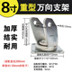 輪斯特 萬(wàn)向輪重型支架2.5到8寸中型配件絲桿腳輪架子帶剎車(chē)萬(wàn)向輪配件 8寸萬(wàn)向 重型支架