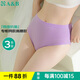 AB冬季新品女抗菌中老年寬松大碼高腰奶奶三角內(nèi)褲 混色3條 XXXL