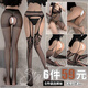 霏慕 情趣內(nèi)衣性感絲襪半身漁網(wǎng)開襠手撕連褲襪套裝透視吊帶睡裙裝 6件裝【5件連褲襪+1件睡裙】