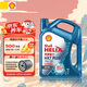 殼牌（Shell）藍喜力 藍殼 全合成機油 發(fā)動(dòng)機潤滑油 新三代藍殼 5W-30 SP級 4L