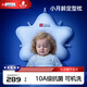 Hoag（霍格）嬰兒定型枕糾正頭型0-6-12月矯正新生兒寶寶枕頭護頸神器 白藍色 【10A級抗菌防螨】 【居家款】