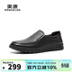 奧康（Aokang）皮鞋男商務(wù)休閑鞋套腳舒適日常簡(jiǎn)約駕車(chē)休閑皮鞋黑色41碼