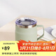 樂(lè )扣樂(lè )扣（LOCK&LOCK）遇見(jiàn)咖啡杯保溫保冷桌面杯男女情侶水杯子390ML薄荷綠LHC4218MIT