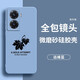 貝倫斯適用 vivo y77手機殼y77保護套硅膠防摔全包邊軟外殼 vivo y77【遠峰藍*楓葉】