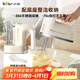 小熊（Bear）打蛋器 家用電動(dòng)打蛋機帶底座 迷你奶油打發(fā)器烘焙手持304不銹鋼自動(dòng)攪蛋器攪拌器打泡器DDQ-J02L1