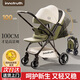 InnoTruth嬰諾輕羽嬰兒車(chē)推車(chē)可坐可躺0-3歲用可折疊帶減震輕便新生嬰幼兒 95%媽媽選擇【4代青芥綠-新生兒護脊】