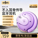 AIRMARS FORSMARTPHONE【柏林之聲】小椰球真無線藍牙耳機掛耳式AI通話降噪運動長續航適用蘋果華為榮耀小米手機高考禮物