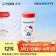 虎牌（TIGER）三麗鷗趣味可愛(ài)Hello Kitty系列開(kāi)學(xué)保溫杯 MCA-L48C 480ml
