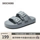 斯凱奇（Skechers）拖鞋男士春季軟底輕便一腳蹬運動(dòng)休閑涼拖鞋舒適沙灘鞋243336