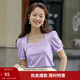 茵曼（INMAN）夏季小眾泡泡袖寬松氣質(zhì)法式顯瘦方領(lǐng)短袖T恤女上衣 丁香紫 S