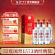 瀘州老窖 國窖1573 經(jīng)典裝 濃香型白酒（新老隨機發(fā)貨） 節日送禮 52度 500mL 6瓶 整箱裝【開(kāi)蓋有獎】