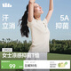 蕉下（beneunder）速干女士裸感修身運動(dòng)T恤26春夏上新DR022椰米白L