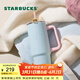 星巴克（Starbucks）杯子 經(jīng)典系列保溫杯 便攜水杯 大容量甜酷合集冰霸杯 男女士送禮 雙飲口不銹鋼吸管杯900ml-天使藍