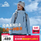 伯希和（Pelliot）【趙露思同款】山野經(jīng)典2.0沖鋒衣三合一春女外套12340106冰藍XL