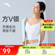 安踏一體式吊帶運動(dòng)背心女士夏季新款美背冰膚聚攏文胸內搭打底衫