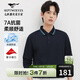七匹狼【7A抗菌】長(cháng)袖T恤男士絲光棉翻領(lǐng)POLO彈力抗菌親膚舒適上衣男裝