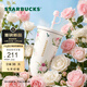 星巴克（Starbucks）杯子 萬(wàn)花玫境系列 高顏值不銹鋼水杯大容量便攜隨行杯男女士送禮 不銹鋼吸管杯配吸管塞610ml