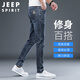 JEEP SPIRIT吉普牛仔褲男春夏季韓版褲子男士修身小腳褲男褲 藍灰 32