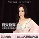 維多利亞的秘密（Victoria's Secret）維密 楊冪同款 格蕾絲純欲柔軟文胸法式吊帶背心內搭小胸內衣