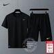 耐克（NIKE）運動(dòng)套裝男2026新款春季健身訓練快干透氣短袖T恤 針織短褲兩件套 IB8898-010+IB8654-010/兩件套 XL(180)