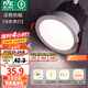 雷士（NVC） LED防眩筒燈射燈嵌入式無(wú)主燈家用客廳過(guò)道玄關(guān)燈服裝店洗墻燈 【熱銷(xiāo)爆款】桂影筒燈Ra97-9W暖白光-孔75MM