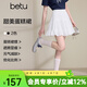 百圖（betu）女裝2026年春夏新款甜美蛋糕裙半身裙顯瘦顯高短裙裙子女2603T61 白色 M
