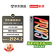 聯(lián)想【新品首發(fā)+國補】小新平板Pro13 2026款AI平板13英寸平板電腦學(xué)生平板pad二合一官方旗艦店 8GB+256GB WIFI 凝霧灰