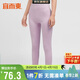 宜而爽【絨感條紋】秋冬季保暖褲女士秋褲打底褲防寒護膝長(cháng)棉褲 