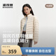 波司登26春季女士輕薄羽絨服短款立領(lǐng)排骨條百搭外套B260135006
