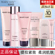 玫琳凱（MARY KAY）正品護(hù)膚套裝洗面奶面膜專柜精華液生日禮物送女友 幻時(shí)組合6件套搭配一 干性至中干性
