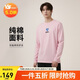 耐克男子長(cháng)袖T恤AS U NSW TEE LS OC VDAY運動(dòng)服 HV9808-663粉 XL