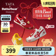 他她（TATA）黃油小熊春新款商場(chǎng)同款阿甘鞋女休閑運動(dòng)鞋 紅/白 37