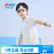 特步（XTEP）兒童童裝男女童柔軟舒適翻領(lǐng)短袖POLO衫 珍珠白 170