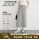 紅袖（hopeshow）休閑運動(dòng)風(fēng)半身裙2026春季新款女裝開(kāi)叉系帶松緊腰顯瘦寬松直筒裙 花灰0A4 S