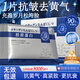 SEEDONVEUR膠原蛋白抗皺面膜補90片緊致補水保濕抗衰老淡紋補水去黃暗沉男女