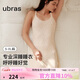 ubras呼呼睡裙女碎花吊帶裙子可外穿春夏款白底薰衣草印花