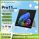 微軟（Microsoft）Surface PRO11筆記本電腦平板電腦二合一商用版高性能13英寸Win10商務(wù)辦公超薄觸控屏X86 U7-268V  32G-1T 亮鉑金 配原裝鍵盤(pán)【黑/銀】+觸控筆