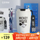 格沵（germ）聯(lián)名摩卡杯子316車(chē)載便攜大容量水杯男女咖啡保溫杯GE-CK22AW-B9 微笑米奇400ML【迪士尼聯(lián)名】