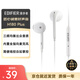 漫步者（EDIFIER）H180Plus 半入耳式有線耳機 手機耳機 音樂耳機 K歌耳麥 3.5mm接口 電腦筆記本手機適用