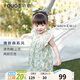 幼歌（YOUGE） 女童碎花連衣裙夏季嬰幼兒童甜美寶寶公主薄娃娃衫 米底綠花連衣裙 90 cm