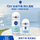 妮維雅（NIVEA）孫穎莎同款止汗露女士活力走珠旅行裝液套裝62ml（50ml+12ml）