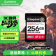 金士頓（Kingston）v60 SD高速卡相機內存卡單反微單相機大容量存儲卡 256GB【V60丨讀280MB/s】