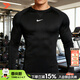 耐克（NIKE）長(cháng)袖t恤男 26春新款透氣打底衫速干衣緊身服跑步健身運動(dòng)服t恤男 【熱銷(xiāo)單件】速干緊身衣/跑步籃球足球 現貨速發(fā) XL （建議140-160斤左右）