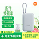 小米（MI）【3C認證】充電寶移動(dòng)電源10000 自帶線(xiàn)雙向快充口袋版灰藍色可上飛機/火車(chē)戶(hù)外儲能電源