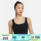 耐克（NIKE）女子訓練運動(dòng)內衣中強度支撐襯墊長(cháng)款胸衣背心 DO6620-010 XL