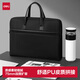得力（deli）公文包加厚擴容商務(wù)公文包男女職業(yè)事務(wù)包電腦包文件資料收納包會(huì )議手提包袋拉鏈袋 黑色63751A