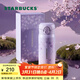 星巴克（Starbucks）杯子暮櫻翩翩系列高顏值可愛(ài)保溫杯便攜大容量隨行水杯男女士送禮 膳魔師保溫杯禮盒350ml