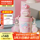 杯具熊（BEDDYBEAR）開(kāi)口笑兒童水杯保溫杯男女小學(xué)生寶寶吸管雙飲杯子保溫壺送禮物 雙飲保溫杯-可可美樂(lè )蒂600ml