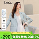 百圖（betu）女裝2026年春季新款西裝氣質(zhì)高級感拼接蕾絲西裝外套女2602T53 淺湖蘭 M （淺湖蘭預售04/13發(fā)貨）